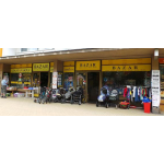 SORTex - BAZAR, s.r.o. – logo společnosti